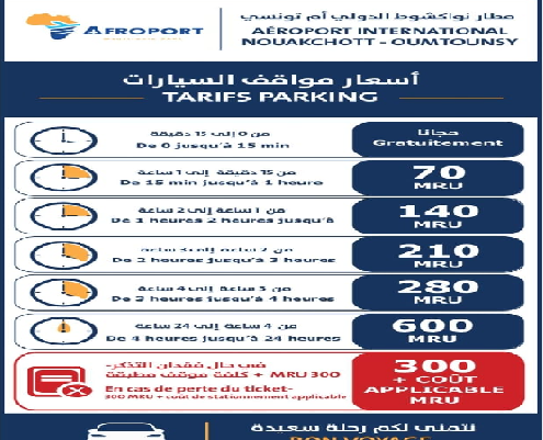 Bon plan : stationner à l’aéroport Oumtounsy de Nouakchott coûte désormais moins cher